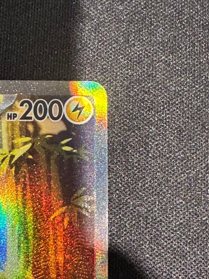 ピカチュウex SAR 仕様 スタートデッキ100