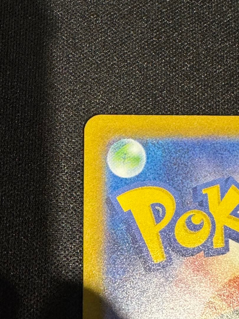 ピカチュウex SAR 仕様 スタートデッキ100