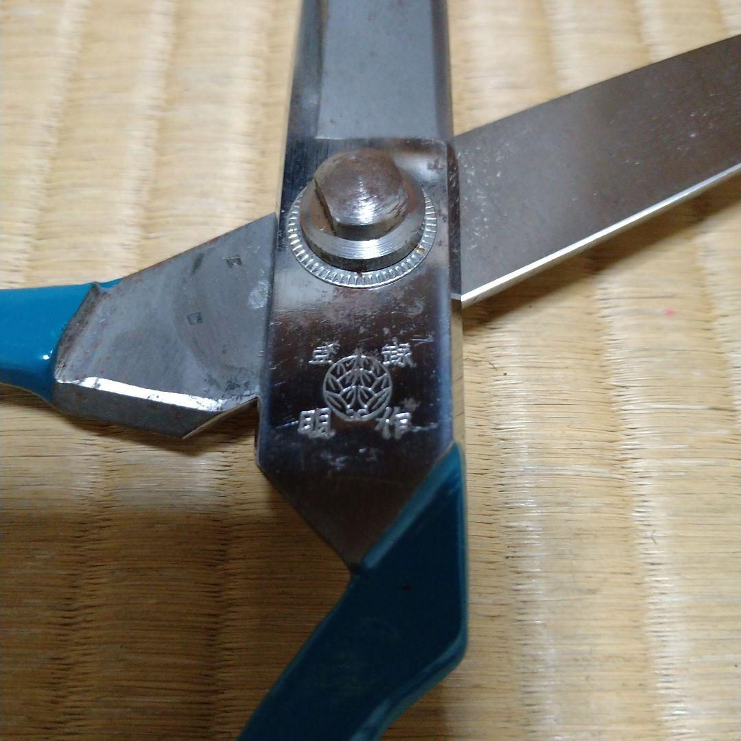 東鋏！別誂 明作 裁ち鋏