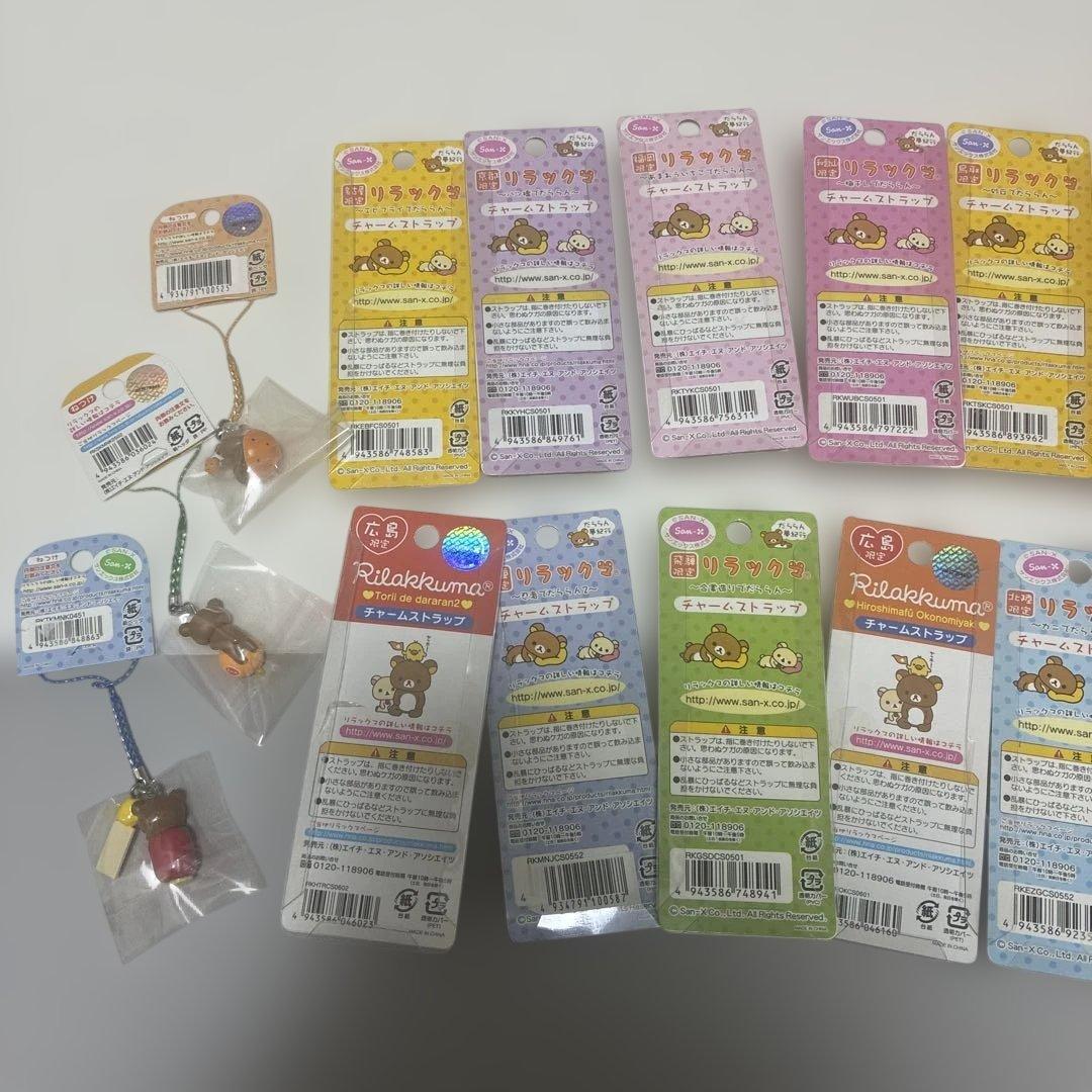 [レア平成レトロ]ご当地リラックマ ストラップセット 21個入り