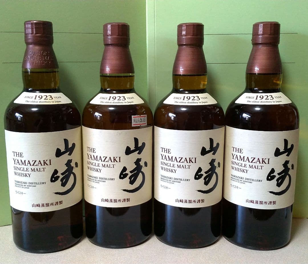 Yamazaki 山崎　ウイスキー 700ml 4本 Japanese表記なし