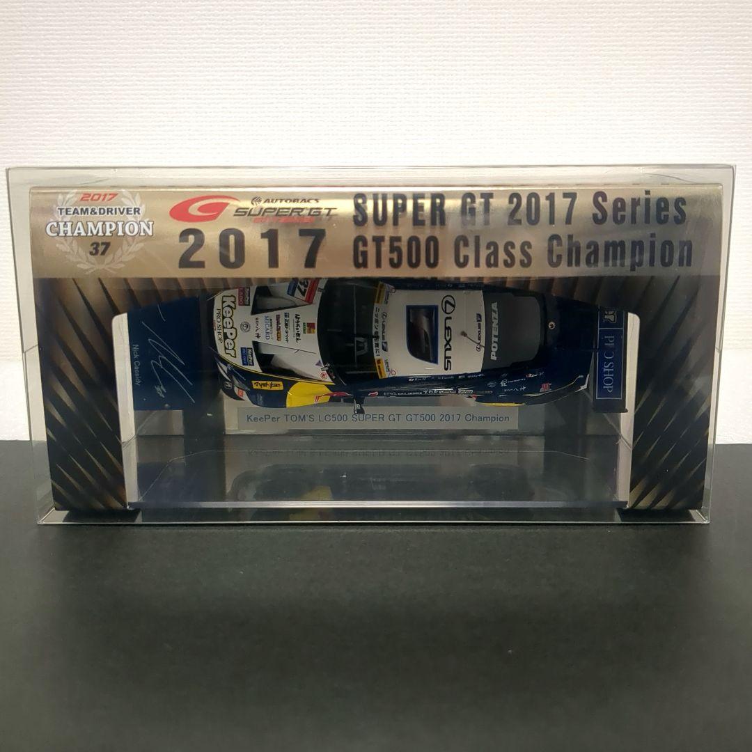 チャンピオン仕様 キーパートムス LC500 スーパーGT 2017 TOM'S