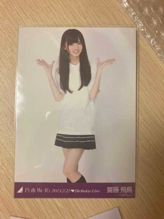 乃木坂　齋藤飛鳥 乃木ポロ 2013 Birthday Live BLT