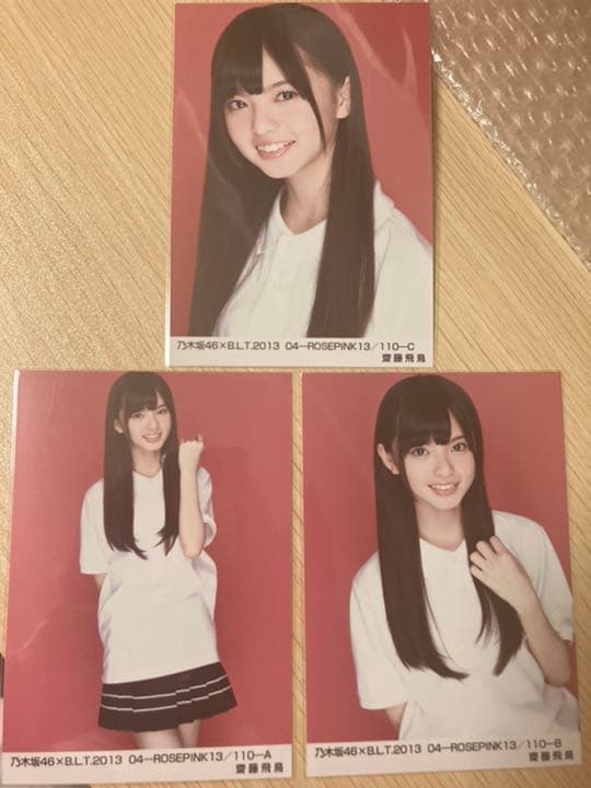 乃木坂　齋藤飛鳥 乃木ポロ 2013 Birthday Live BLT