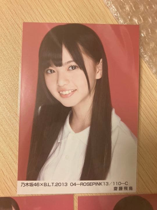 乃木坂　齋藤飛鳥 乃木ポロ 2013 Birthday Live BLT