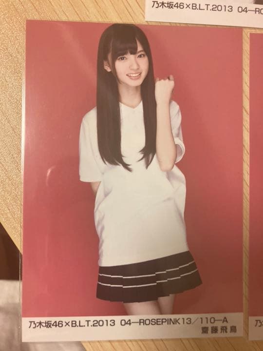 乃木坂　齋藤飛鳥 乃木ポロ 2013 Birthday Live BLT