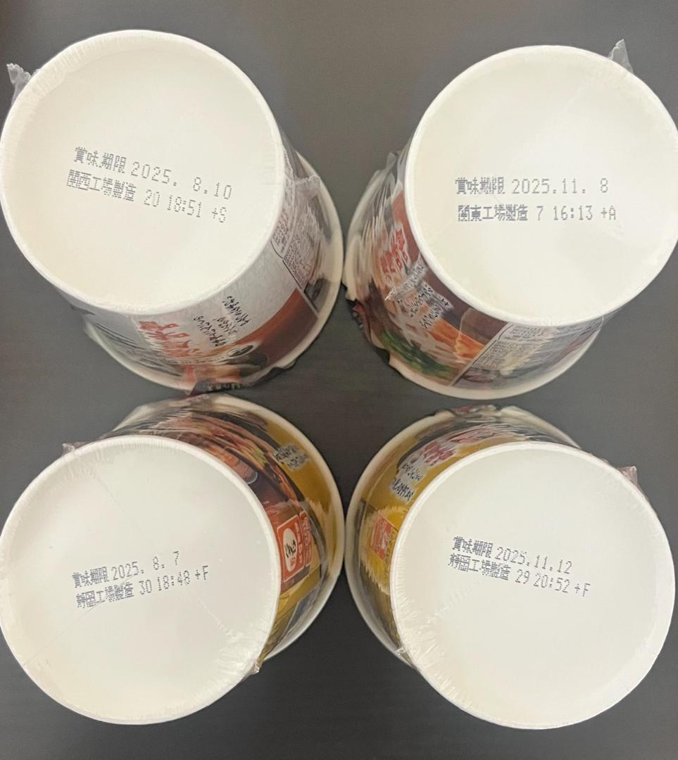 激安　新旧 みそきん 食べ比べ みそきん6個ずつ みそきんメシ4個ずつ 計20個