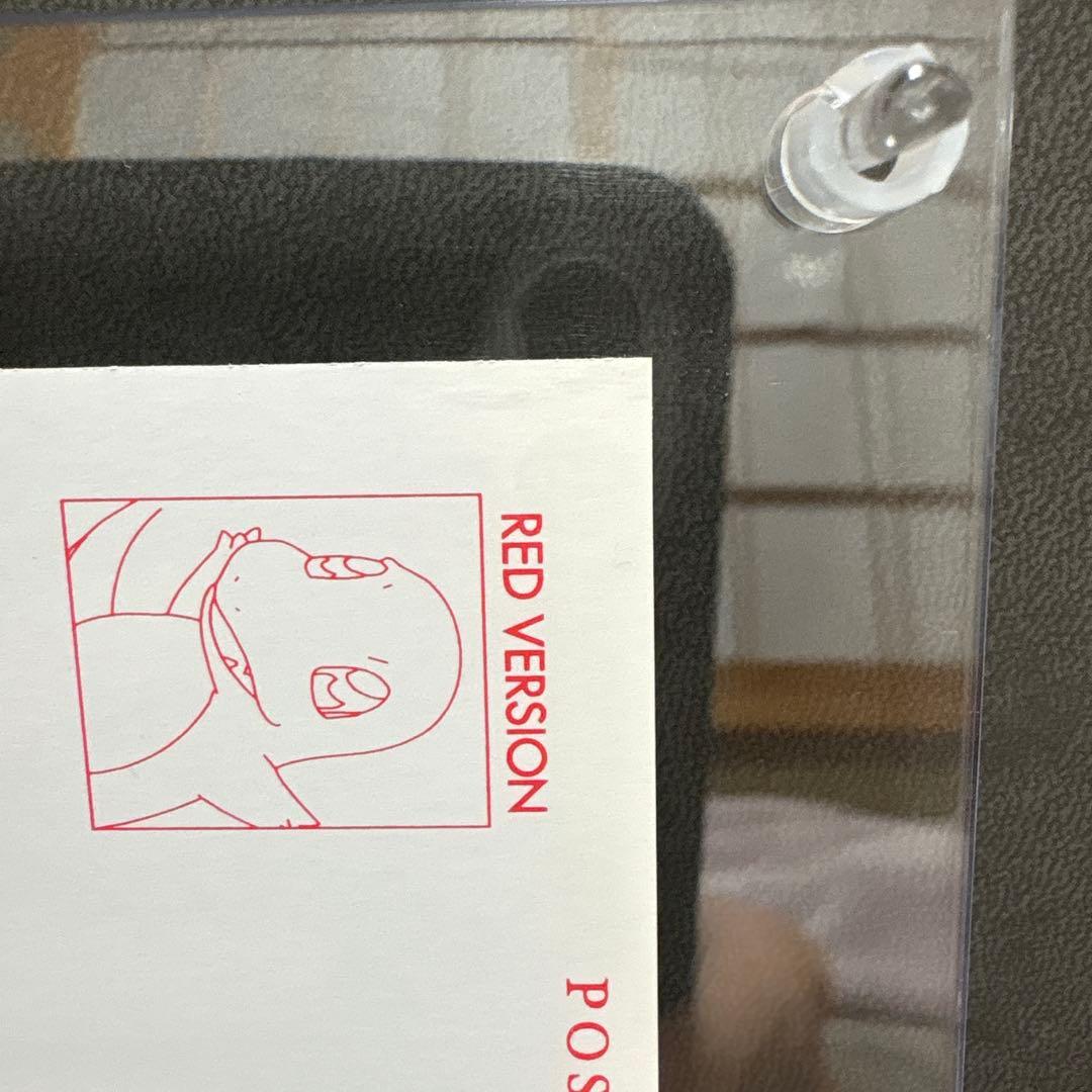 ポケモン てれびくん 赤 ポストカード ヒトカゲ ゼニガメ