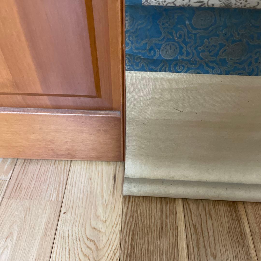 長澤蘆雪　掛け軸　断捨離