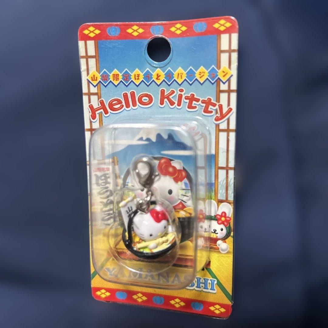 山梨ご当地限定　ハローキティストラップ
