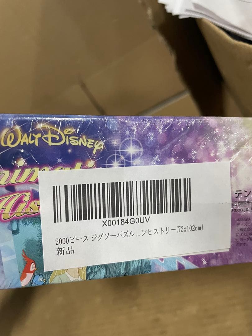 2000ピース ジグソーパズル ディズニー アニメーションヒストリー