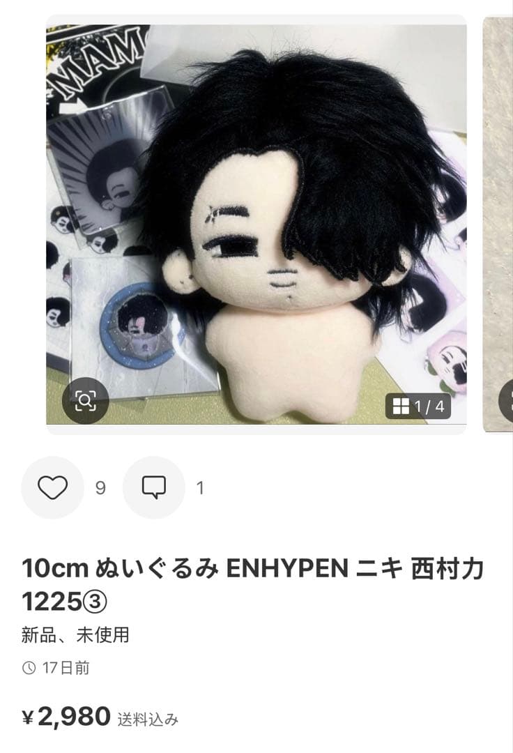 やまねこ断捨離中ページ