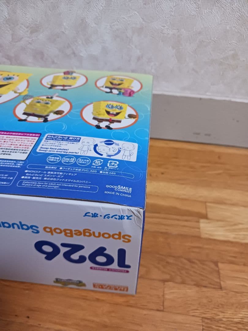 【新品未開封】スポンジボブ　ねんどろいど