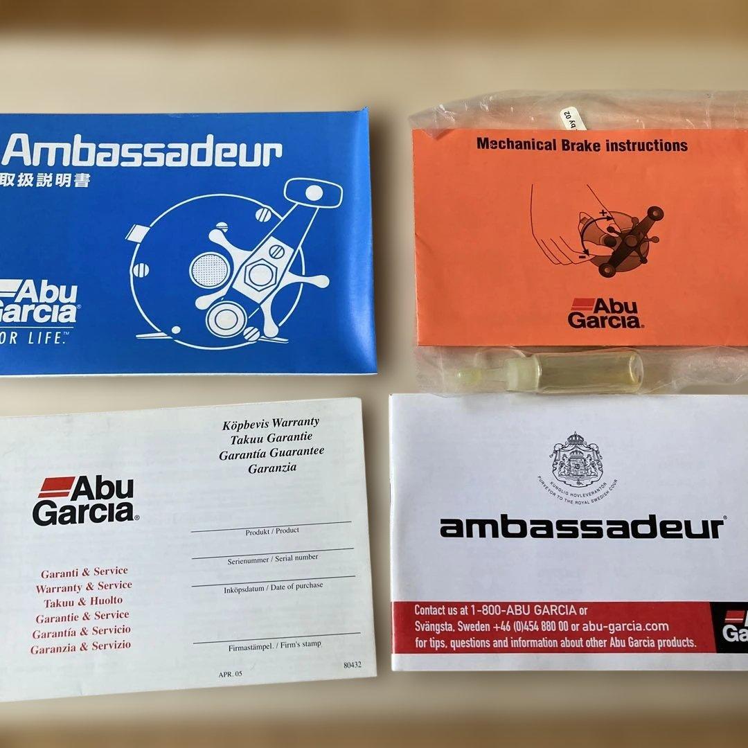 ABUアンバサダー1500cサンセットオレンジ