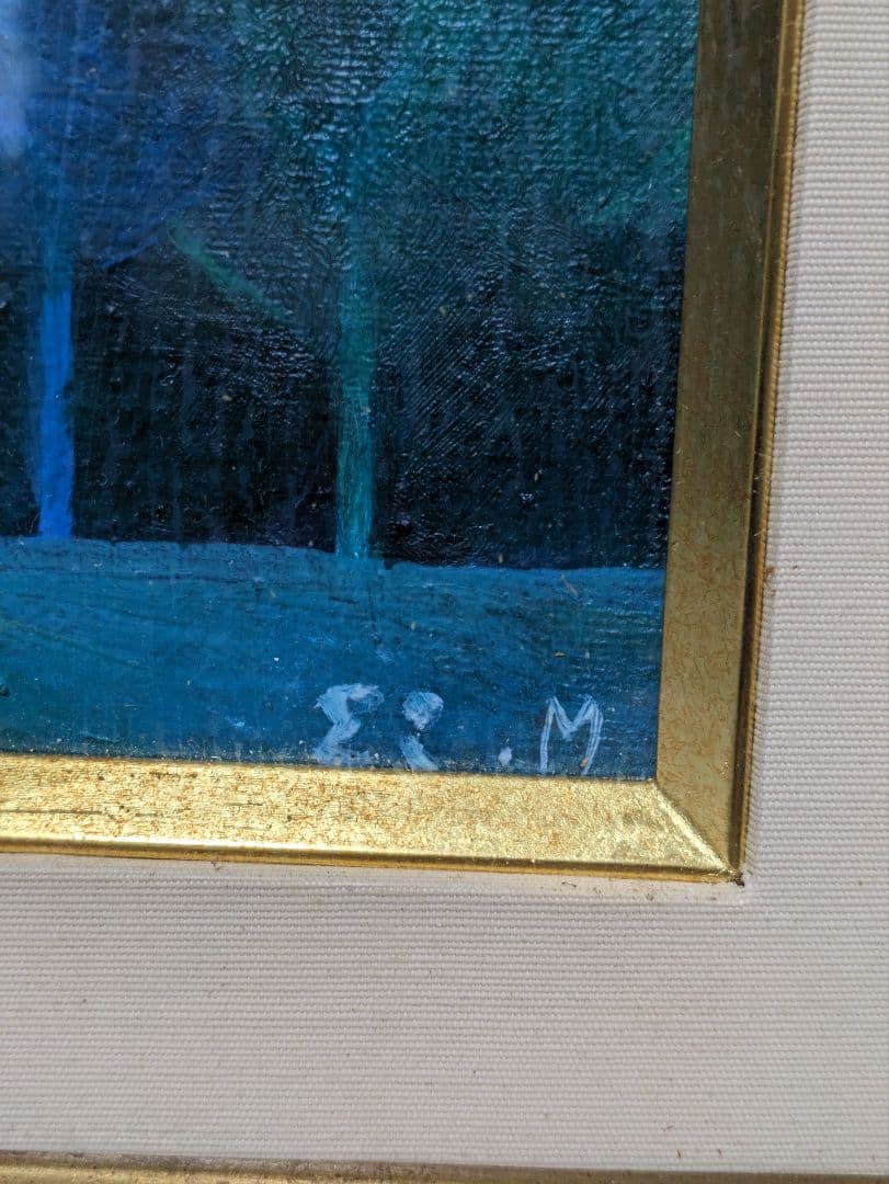 増井　英　. 風景画 青と緑のトーン　　春陽会理事　油絵　画廊箱書名