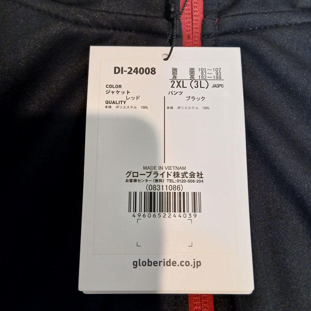 DAIWA ダイワ プロバイザー DI-24008　セットアップ　ジャージ