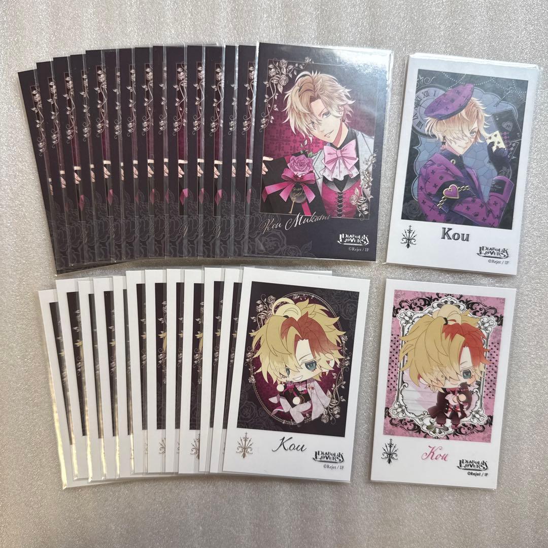 29枚 無神 コウ バースデー DIABOLIK LOVERS ディアラバ