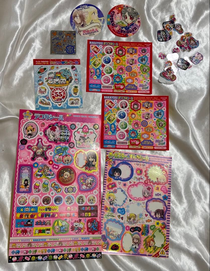 なかよし　付録　大量　まとめ売り　2008年〜