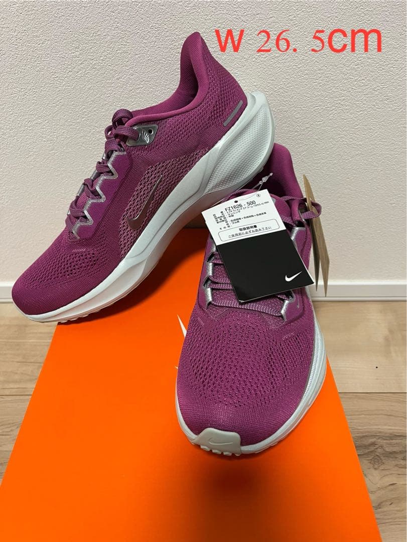 ナイキ ペガサス41 PRM【26.5cm】