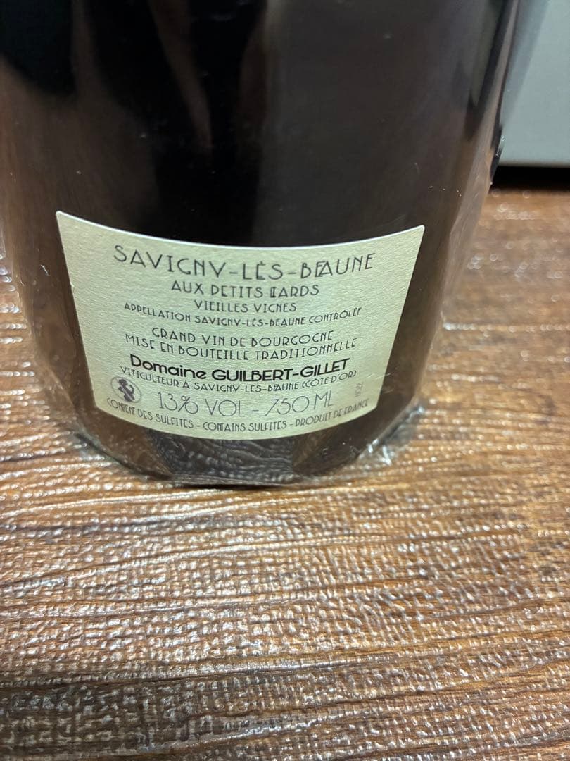 ギルベール・ジレ / Guilbert Gillet 2022