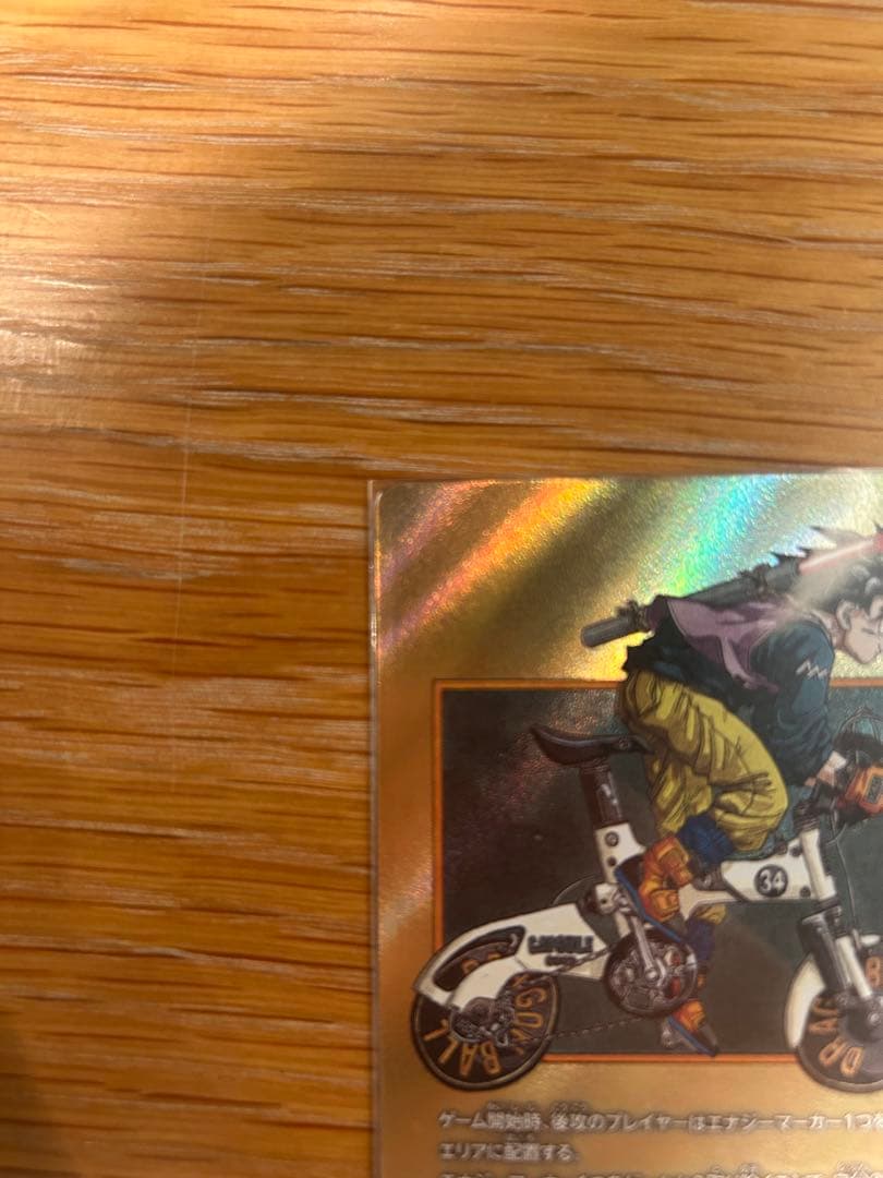 エナジーマーカー(パラレル/34巻表紙)【☆】{E-82} ドラゴンボール