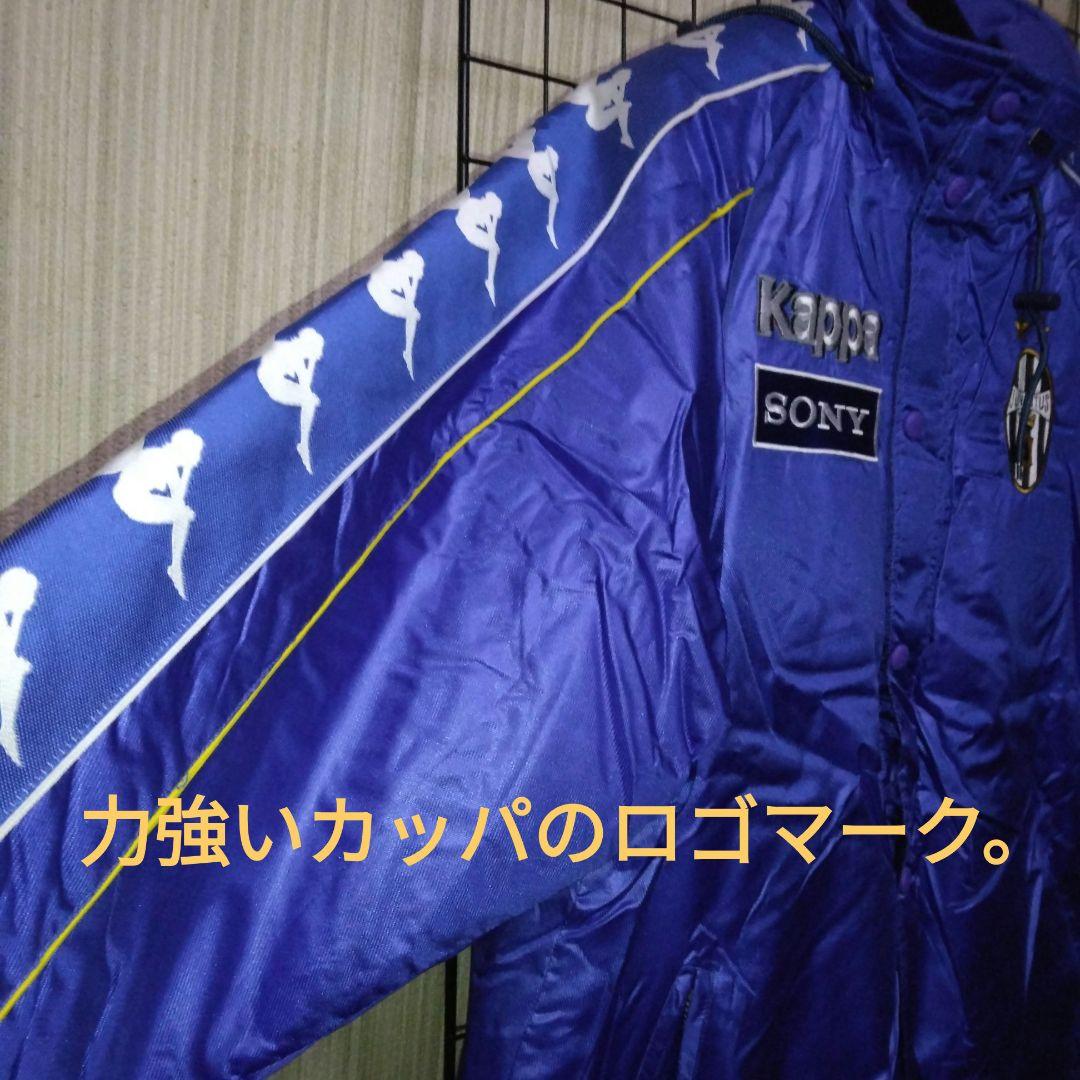 Kappa ユベントス97/98”モデル ベンチコート JPサイズ:3L