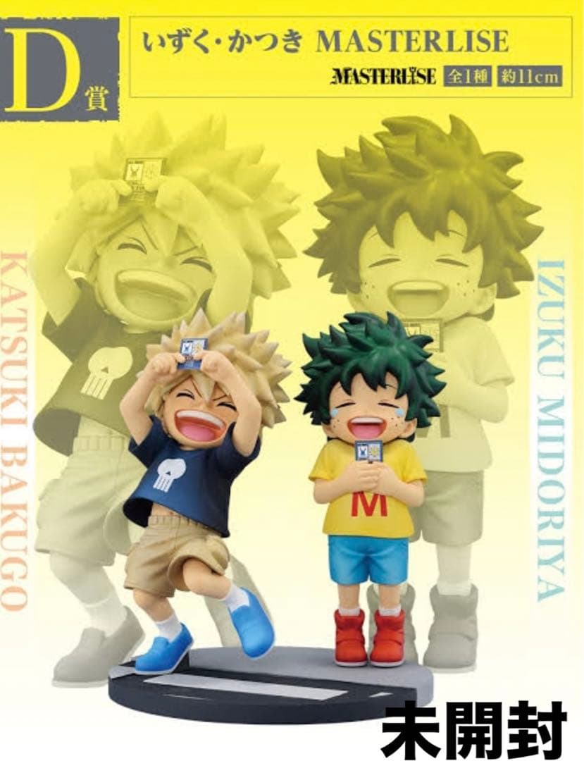 僕のヒーローアカデミア -連なる星霜 D賞 いずく・かつき MASTERLISE