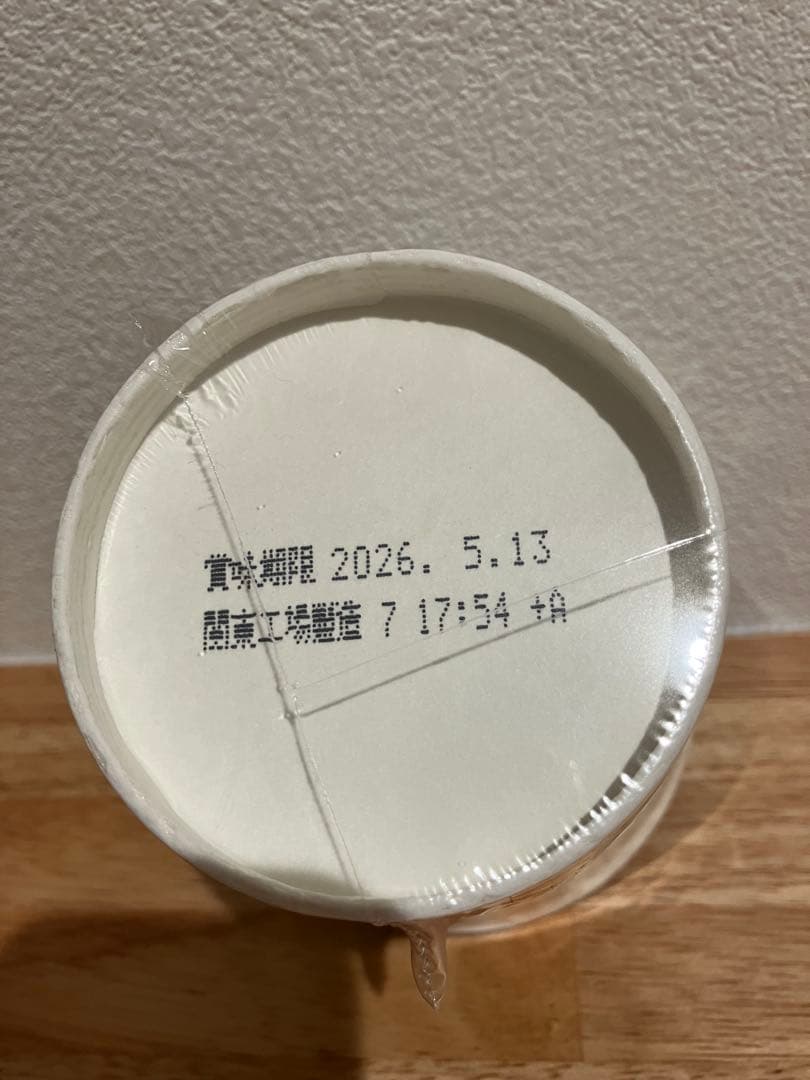 40食 みそきん 濃厚味噌 賞味期限2026年5月13日 新品 未開封