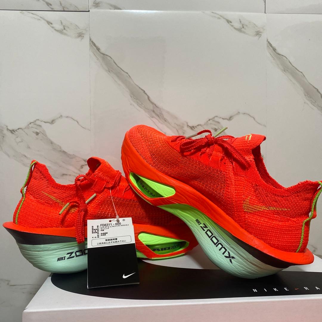 新品NIKE ALPHAFLY3 アルファフライ3 27.5 cm