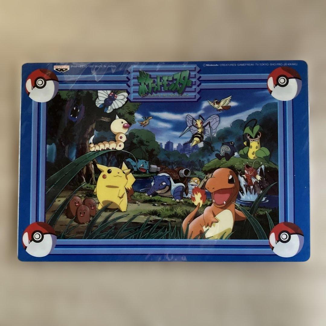 貴重　最初期　ポケモングッズ　下敷　バンプレスト　1997