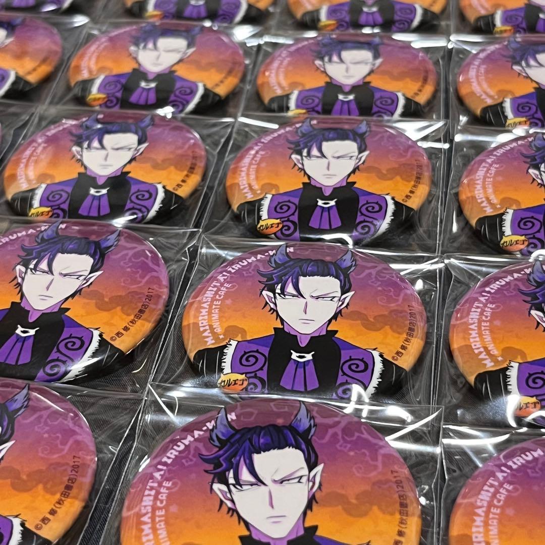 魔入りました!入間くん ナベリウス・カルエゴ 缶バッジ アニメイトカフェ 25点