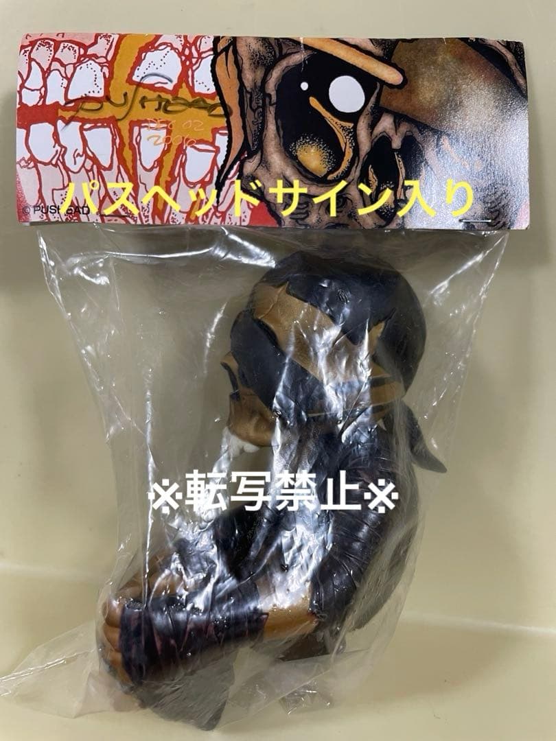 激レア　secretbase スカルパイレーツ　香港　サイン入り　パスヘッド