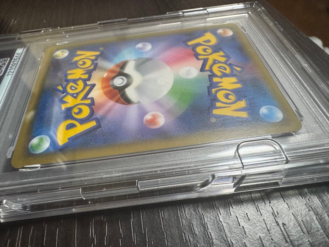 ムサシとコジロウ SR 062/054 PSA10