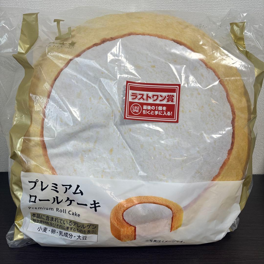 ローソン　一番くじ　ラストワン　ぬいぐるみ　グラス　プレート　コンプリート