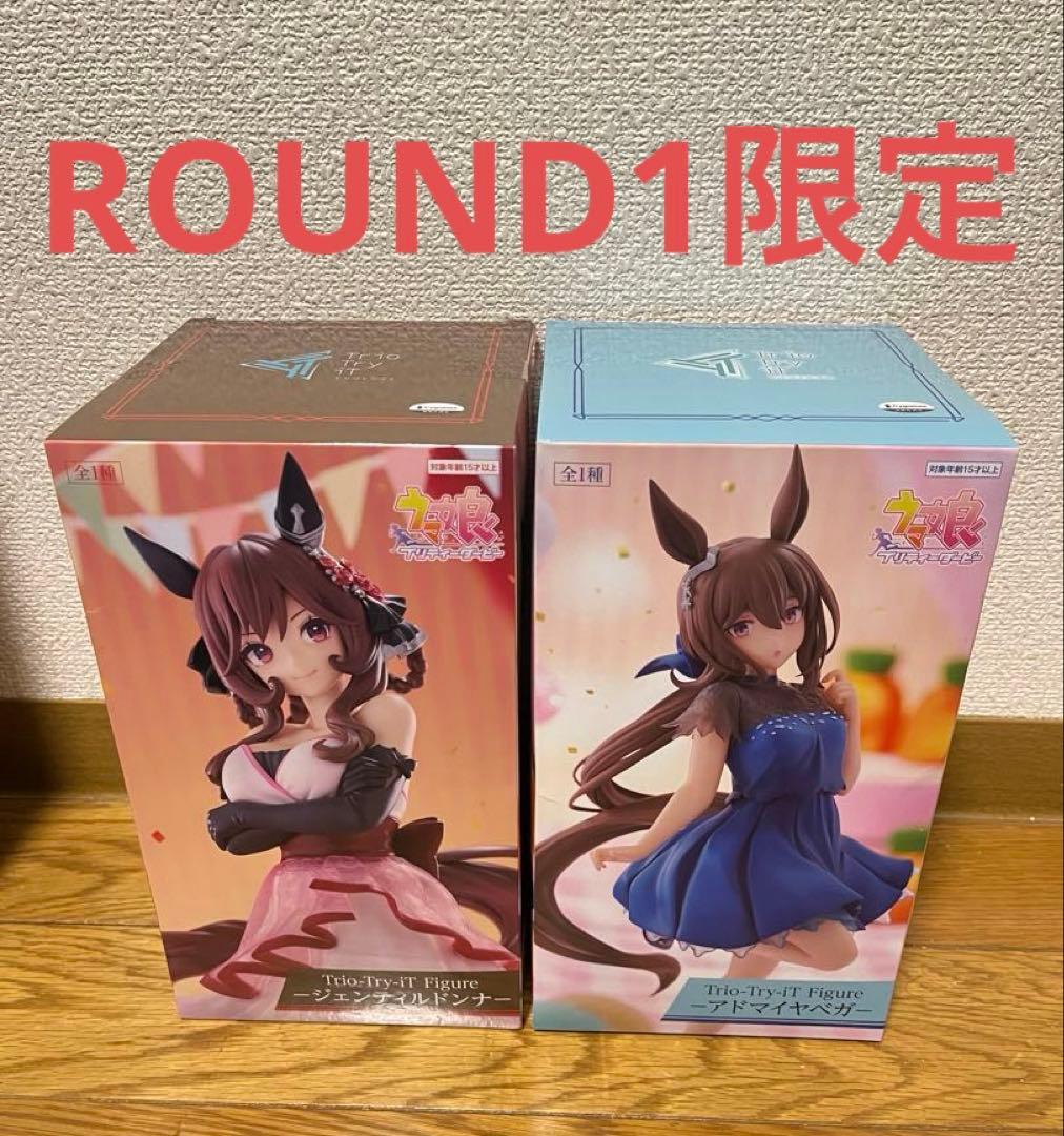 【限定多数あり】青年・美少女フィギュア 13個セット