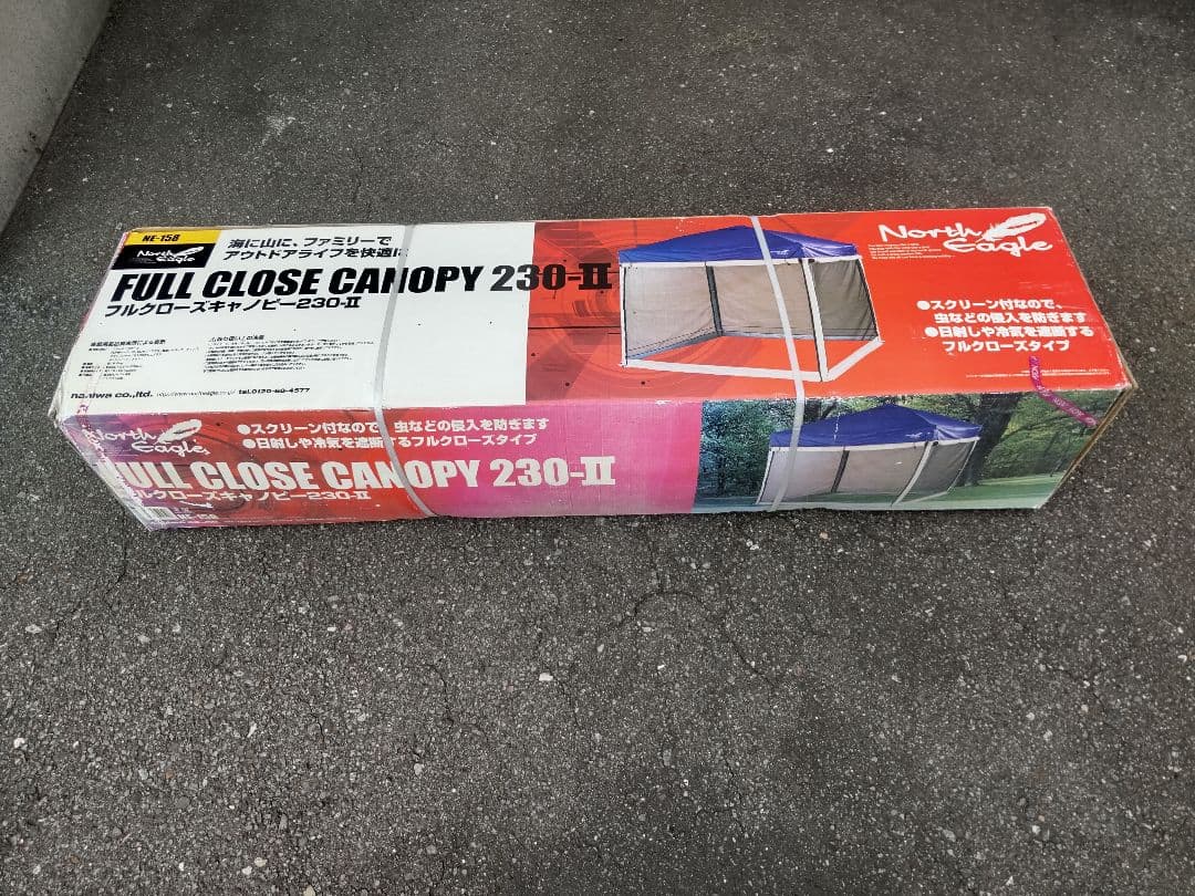 ノースイーグル　フルクローズキャノピー230-Ⅱ　ワンタッチ