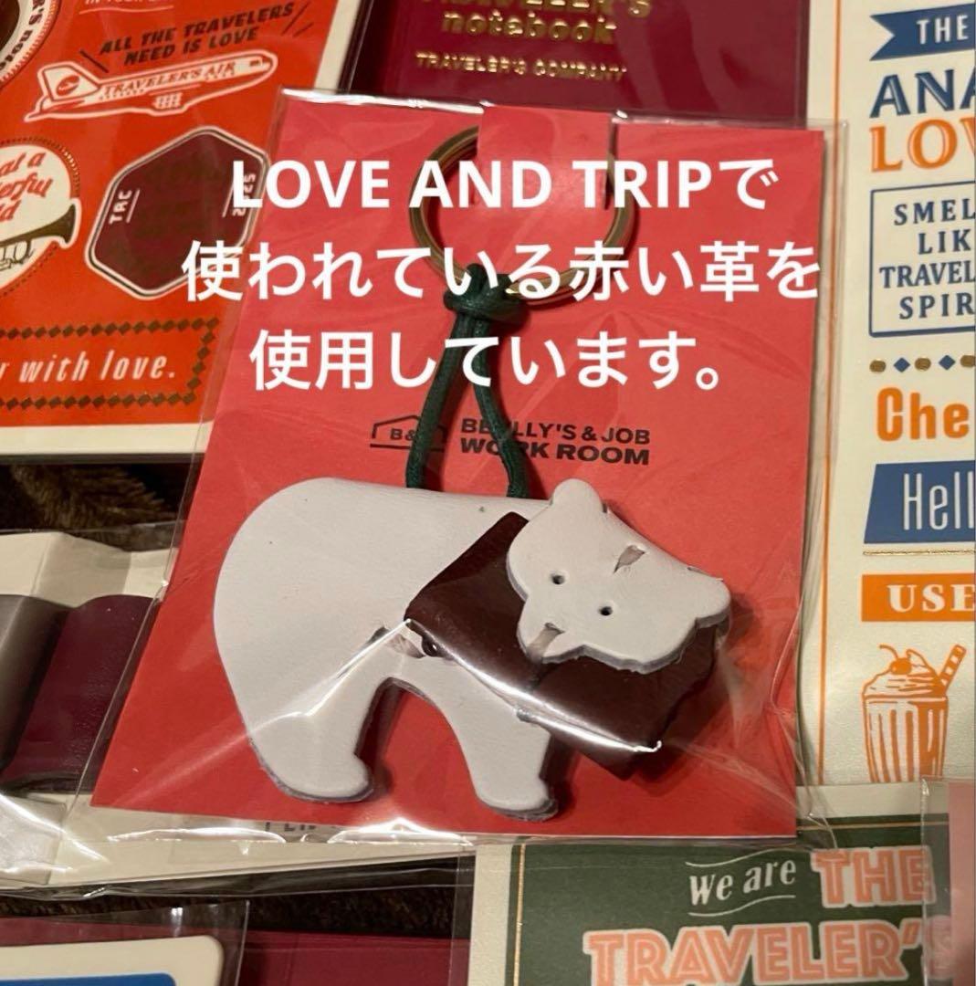 トラベラーズノート LOVE AND TRIP 2026 新春くじ リフィル