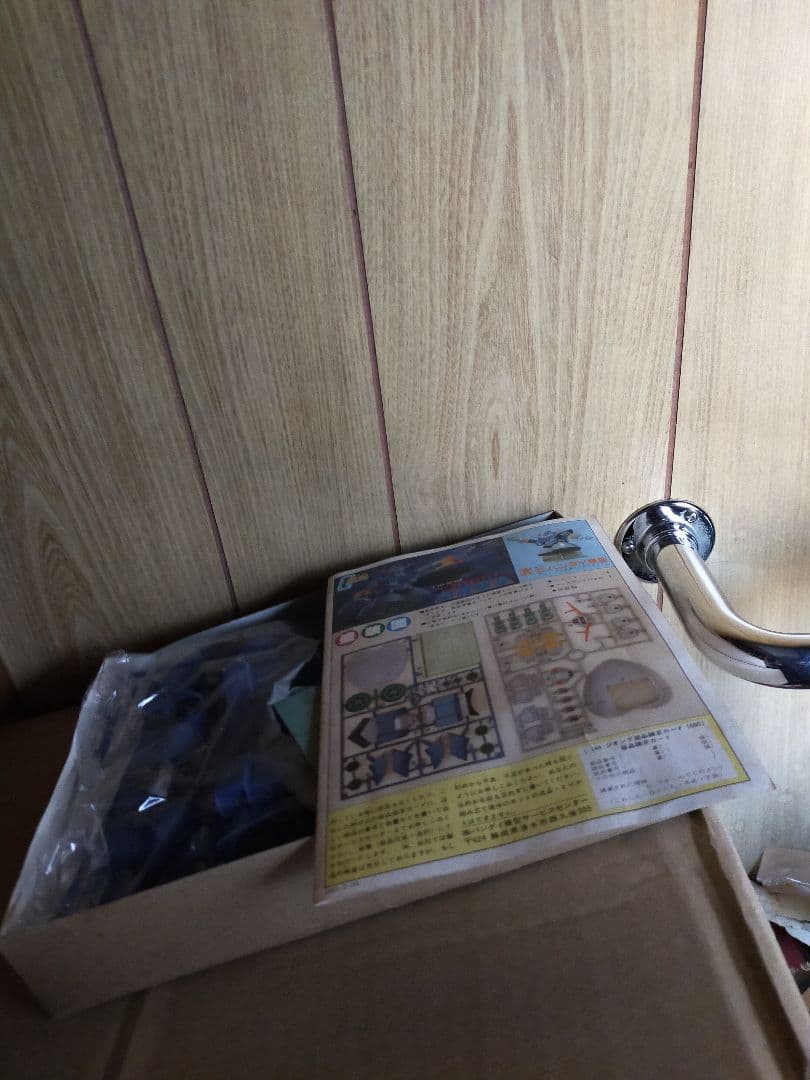 初期ミスプリント品1/144ジオングバンザイマーク