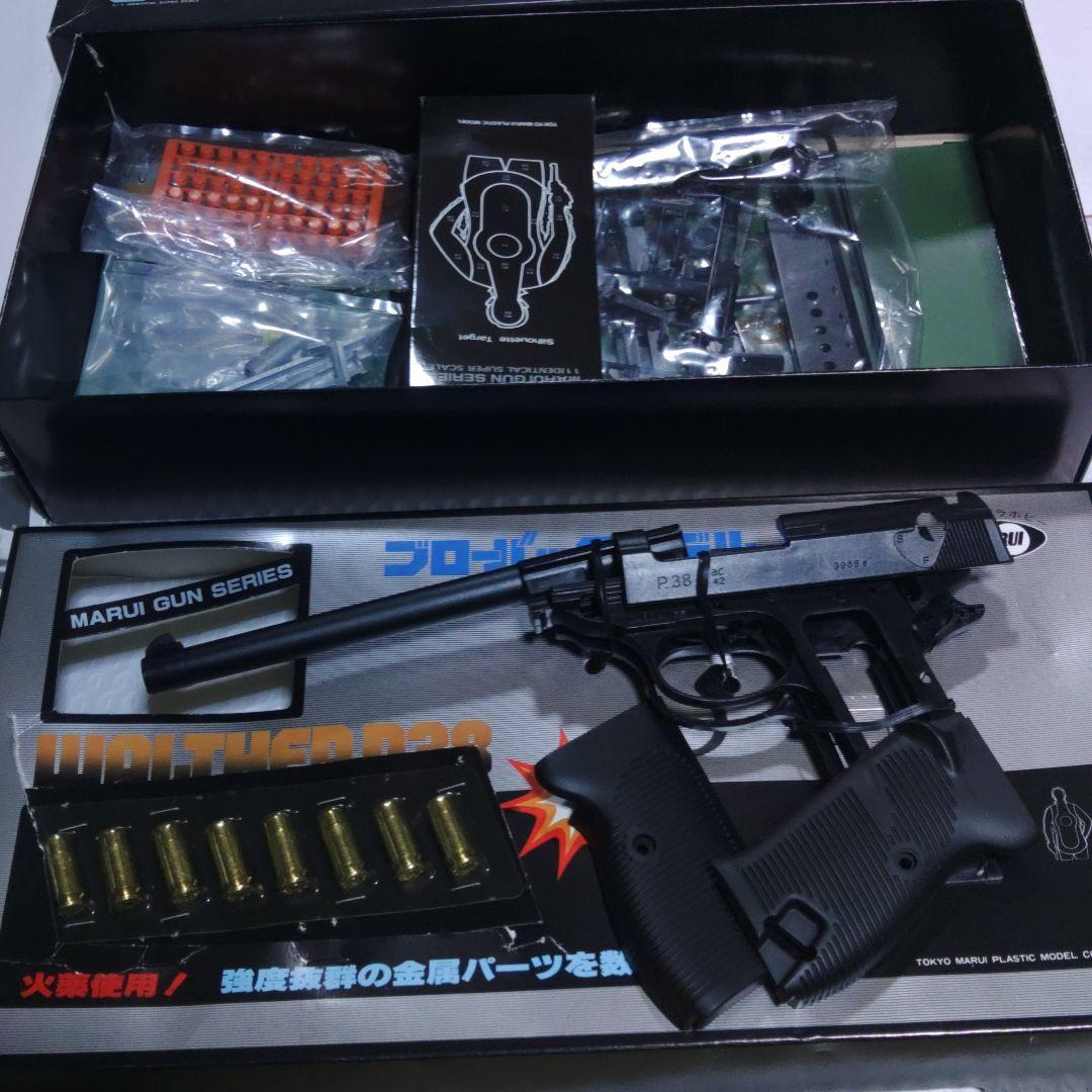 東京マルイワルサーP38ロングバレルプラモデルキット(ジャンク扱い)