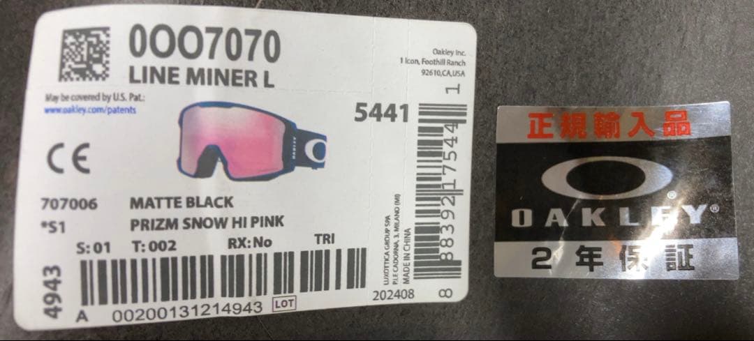 ☆Xmas限定価格☆ オークリー ゴーグル ラインマイナー エル 24-25