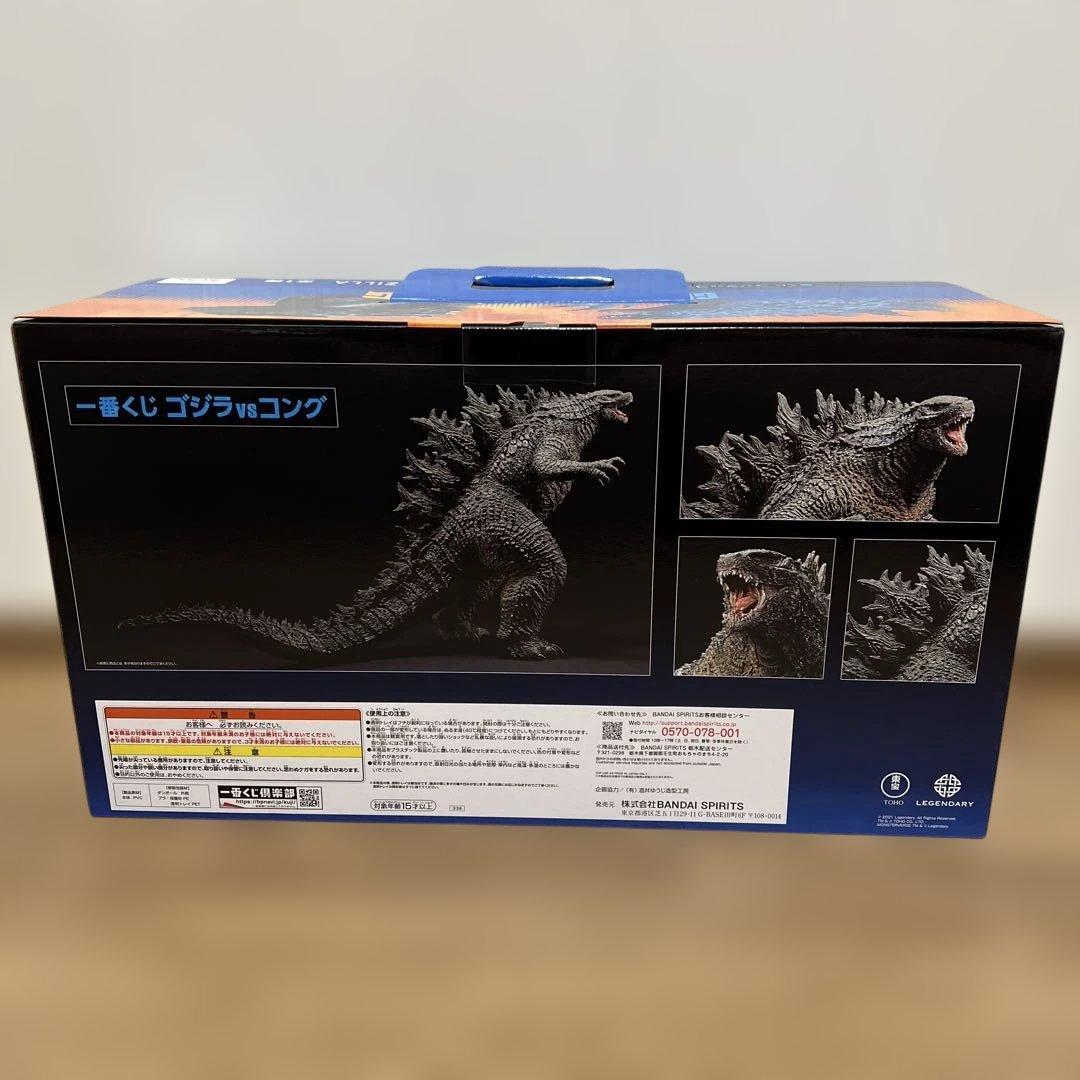 SOFIVICS GODZILLA フィギュア 約30cm
