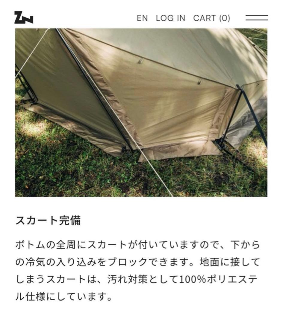 【美品】ゼインアーツ　ウータS_追加ビルディングテープ付き