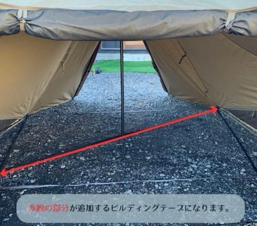 【美品】ゼインアーツ　ウータS_追加ビルディングテープ付き