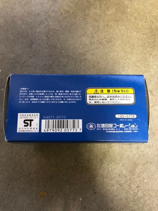 非売品 カーズ トミカ