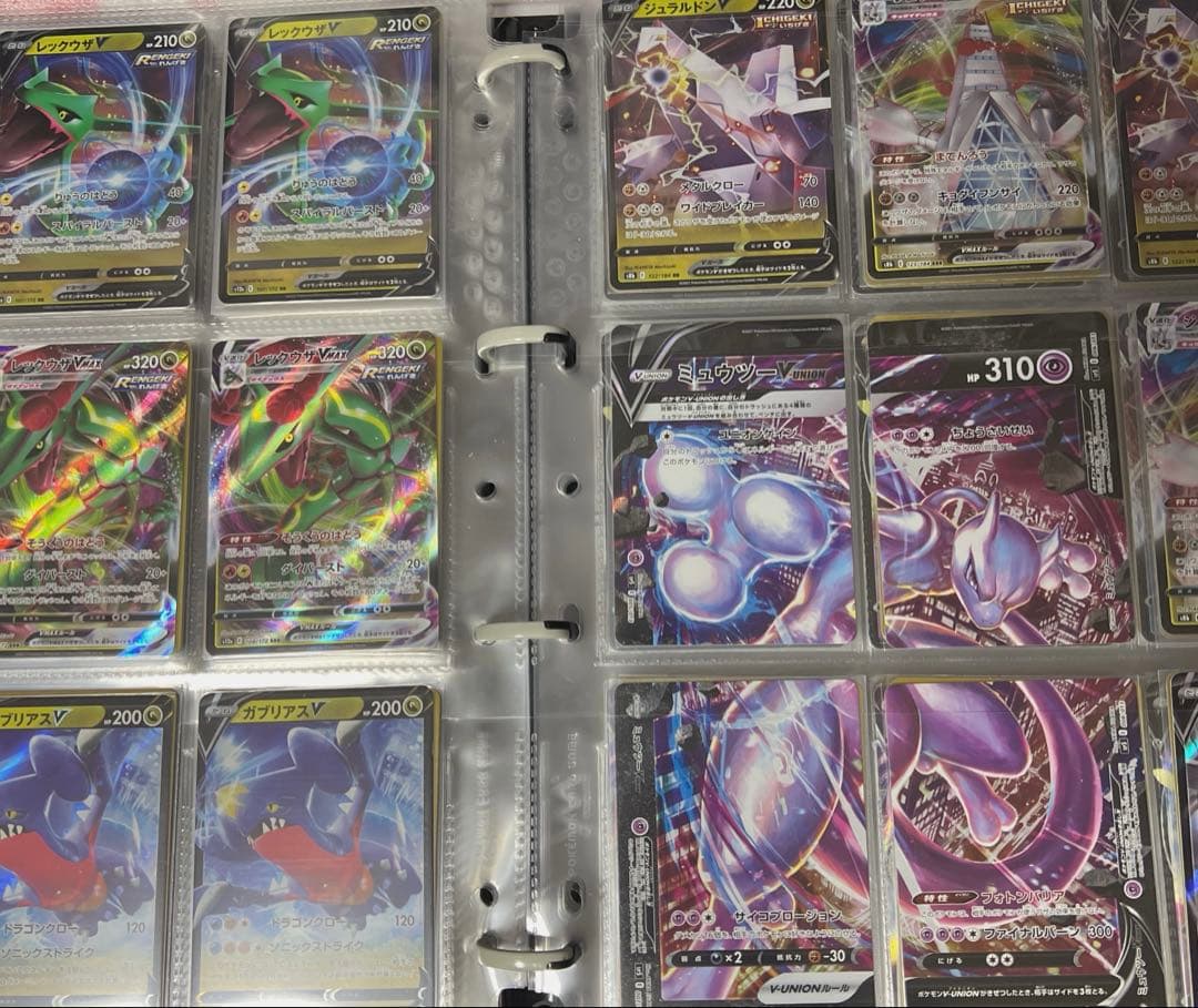 ポケカ引退品、RR・AR・SR等ファイルまとめ売り