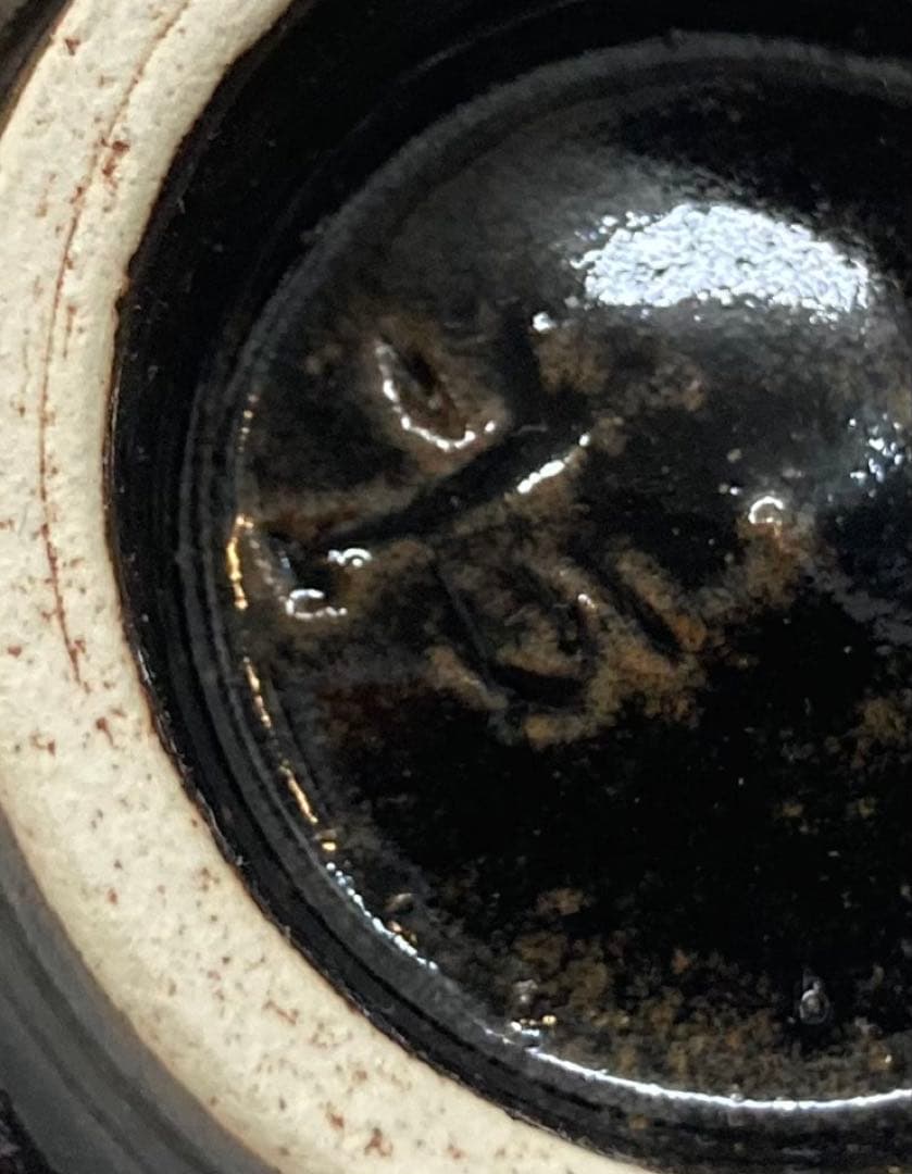 B529b「鉄釉 椿文盃」唐木尚勇作　共箱　酒器　ぐい呑