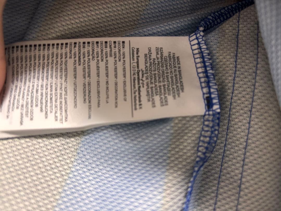 【未使用品・タグ付き】Nike インテル ユニホーム