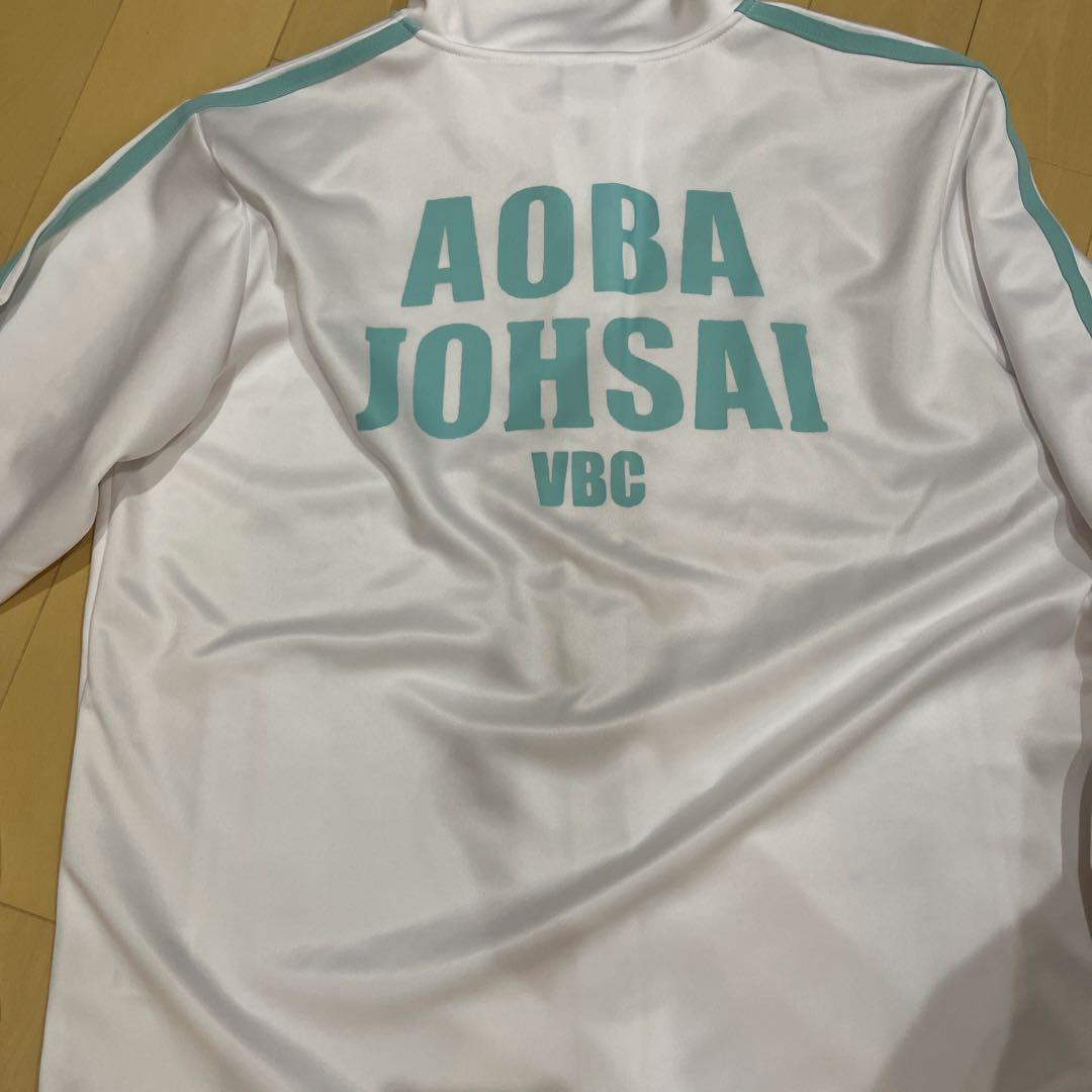 ハイキュー!! ドン・キホーテ ジャージ 青葉城西