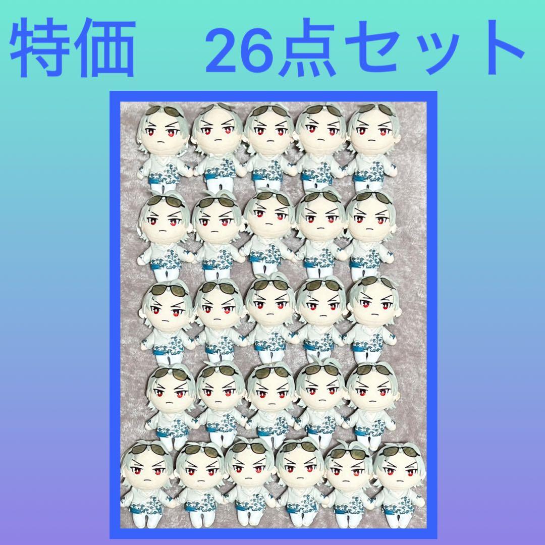 ［特価］ヒプノシスマイク ヒプマイ ピこぬい 碧棺左馬刻　26点セット