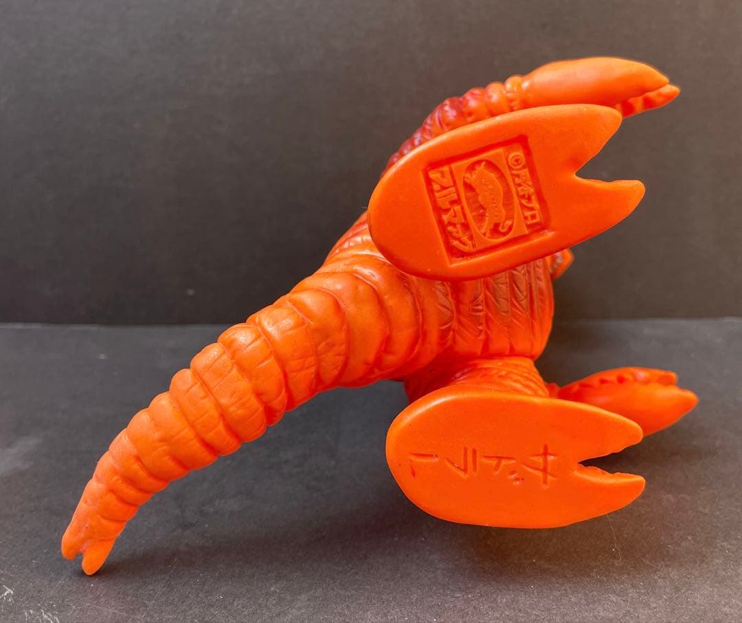 ブルマァク　帰マン　サドラー　 オレンジ成型　ソフビ　公開当時　工場流出品